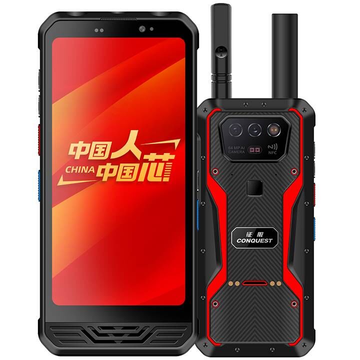 CONQUEST征服S30 5G國產芯+國產系統+單北斗高精度定位DMR雙模對講防爆終端
